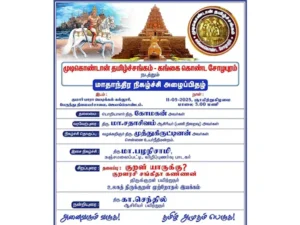 monthly-dec-2025-img