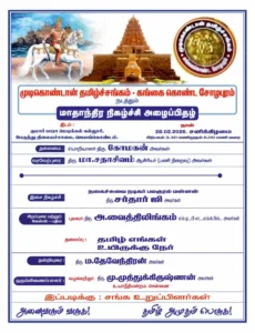 monthly-feb-2026-img3